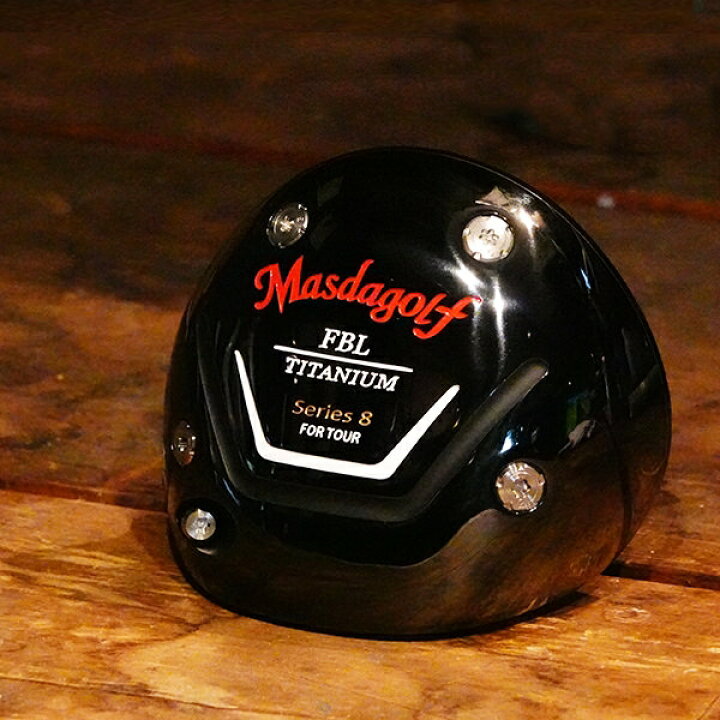 楽天市場】マスダゴルフ FBL ドライバー シリーズ8 Series 8 