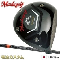 楽天市場】tensei（シャフト長さ45インチ）（ドライバー｜メンズクラブ 
