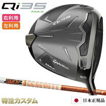 楽天市場】テーラーメイド ヘッド のみ（ドライバー｜メンズクラブ  