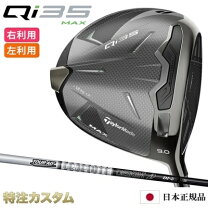 楽天市場】テーラーメイド レフティ ドライバーの通販