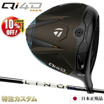 楽天市場】ドライバー（ブランドテーラーメイド・利き腕左）（メンズ 