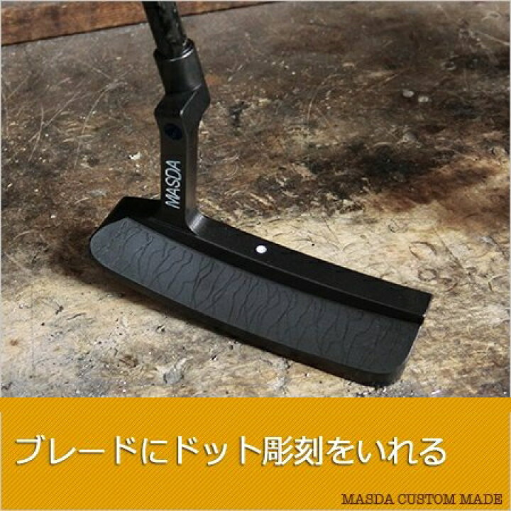 楽天市場】マスダゴルフ タイプL L字 パター TYPE-L ハンドメイド 専用 