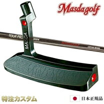 楽天市場】マスダstudio－1パターの通販