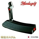 楽天市場 マスダゴルフ スタジオ3 パター Studio 3 マレット型パター ハンドメイド メーカーカスタム 受注生産 特注 日本仕様 はやみみ本舗