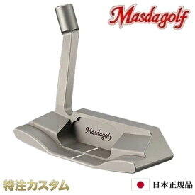 マスダゴルフ スタジオ5 パター ステンレスバージョン studio 5 ホワイトビーズ仕上げ,銅メッキ仕上げ,DLC仕上げ ハンドメイド 専用ヘッドカバー付[メーカーカスタム][受注生産][特注][日本製][日本仕様][右打用]