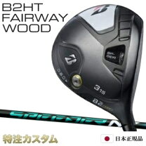 楽天市場】b2 speeder nx greenの通販