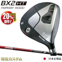 楽天市場】ブリヂストン 5wの通販