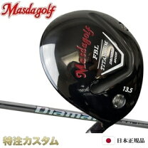 楽天市場】diamana 70の通販