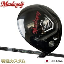 楽天市場】tensei pro white 70の通販