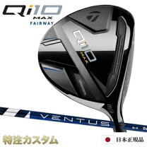 楽天市場】テーラー フェアウェイ ventusの通販 