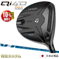 楽天市場】テーラー フェアウェイ ventusの通販