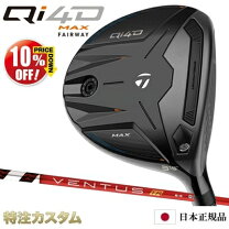 楽天市場】gx フェアウェイウッド 7wの通販