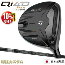 楽天市場】Qi（番手3W）（スポーツ・アウトドア）の通販
