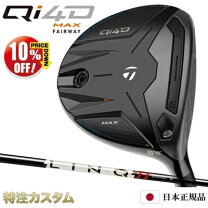 楽天市場】テーラーメイド ヘッドカバー（番手7W）（ゴルフ｜スポーツ 