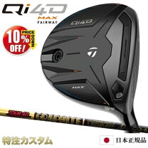 楽天市場】ツアーad cq テーラーメイドの通販