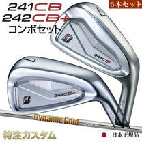 楽天市場】Dynamic Gold X100 アイアンの通販 