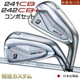 ブリヂストン 241CB & 242CB+プラス コンボ アイアン 6本セット (#5-PW) 日本正規品 N.S.PRO 950GH（NS950）[241CBアイアン/242CBプラスアイアン/コンボ/BRIDGESTONE][ブリジストン/メーカーカスタム/特注/日本仕様/2024年モデル/右打用]