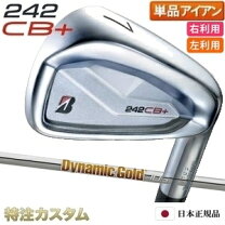 楽天市場】ダイナミックゴールド105（ブランドブリヂストン 