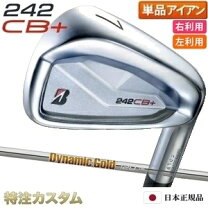 楽天市場】ブリヂストン アイアン s200（スポーツ・アウトドア）の通販