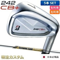 楽天市場】ブリヂストン アイアン セット ツアーb 200mbの通販