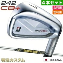 楽天市場】cb ツアーイシューの通販