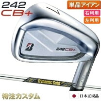 楽天市場】x cb 125 アイアン ブリヂストンの通販