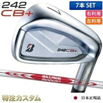楽天市場】ブリジストン アイアン 7本の通販