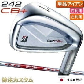 ブリヂストン 242CB+(プラス) アイアン 単品（#4,#5,#6,#7,#8,#9,PW 番アイアン）日本正規品 N.S.PRO MODUS TOUR 115（モーダス115/MODUS115）[242CBプラスアイアン/BRIDGESTONE/242 CB+/IRON][ブリジストン/メーカーカスタム/特注/日本仕様/2024年モデル/右打用/左利き]
