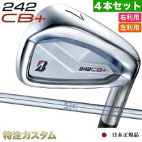 楽天市場】ブリヂストン アイアン セット（ゴルフ｜スポーツ 