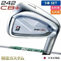 楽天市場】ブリジストンアイアン222cbの通販