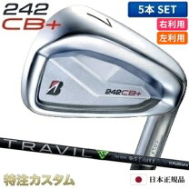 楽天市場】ブリジストンアイアン222cbの通販