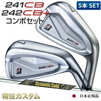 楽天市場】ブリヂストン アイアン s200の通販