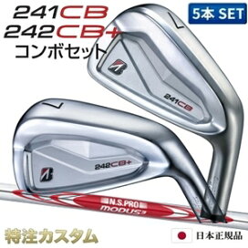 楽天市場】テーラーメイド P7CB アイアン 5本セット（#6-PW）日本正規 
