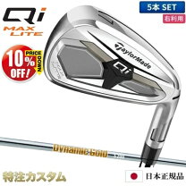 楽天市場】テーラーメイド ウェッジ x100 ハイの通販