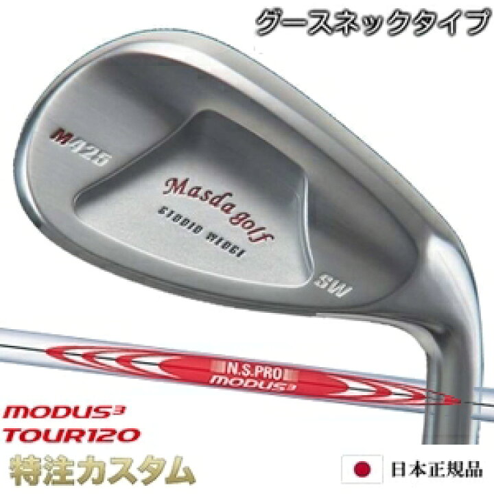 楽天市場】マスダゴルフ スタジオウェッジ M425 Masda golf / ニッケル 