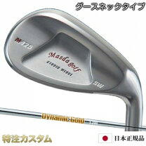 楽天市場】m425 ウェッジ ダイナミックゴールドの通販