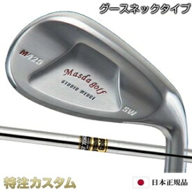 マスダゴルフ スタジオウェッジ M425 Masda golf / ニッケルクロムメッキ仕上げ ダイナミックゴールド R300,S200,X100 (Dynamic Gold R300,S200,X100) [グースネック/ジャンボ尾崎/尾崎将司/使用モデル][メーカーカスタム/特注/日本仕様/Masuda golf]