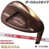 楽天市場】マスダゴルフ ウェッジの通販
