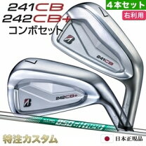 楽天市場】ns850 アイアン（ブランドブリヂストン）の通販