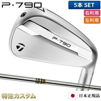 楽天市場】p790 アイアン s200の通販