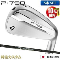 楽天市場】p790 2021の通販