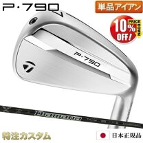 楽天市場】テーラーメイド 4 番 アイアンの通販