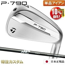 楽天市場】p790 mciの通販