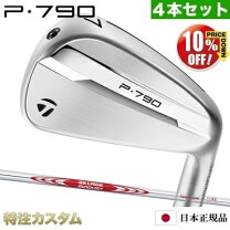 楽天市場】テーラーメイド p790 modus 105の通販