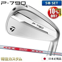 楽天市場】p790モーダス120の通販