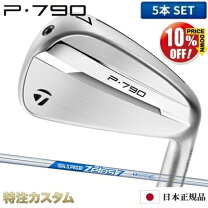楽天市場】p790（モデル年式2023年）の通販
