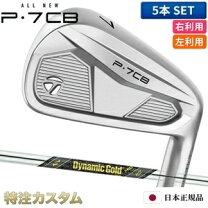 楽天市場】X100（ブランドテーラーメイド）（アイアン｜メンズクラブ 