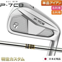 楽天市場】p770 x100の通販