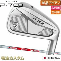 楽天市場】テーラーメイド 7 番 アイアンの通販