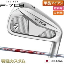 楽天市場】テーラーメイド 単品 アイアン r11 #4の通販